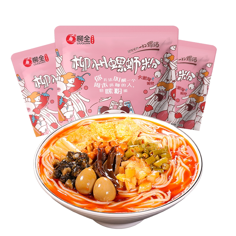 柳全螺蛳粉柳州正宗螺狮粉方便速食夜宵酸辣粉米粉螺丝粉土豆粉丝