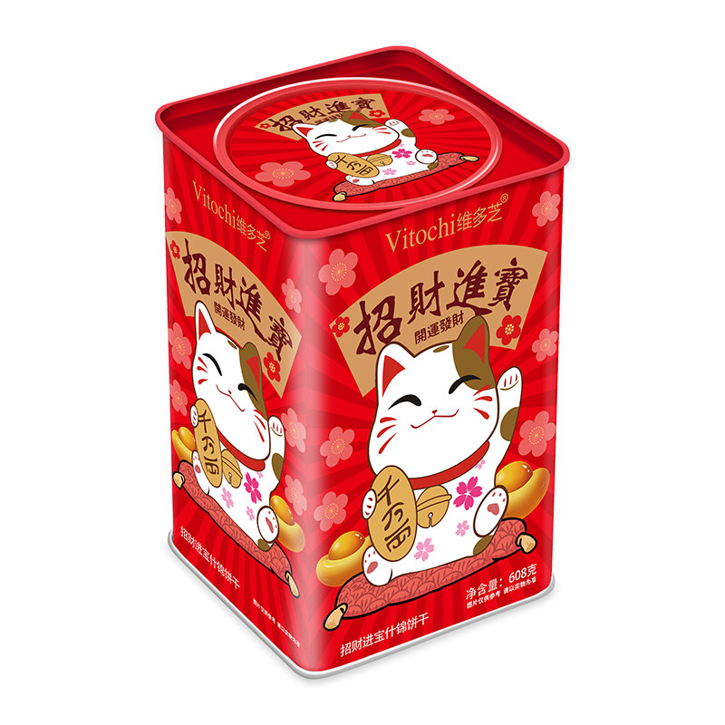 香港维多芝新款招财进宝什锦夹心柠檬饼曲奇饼干608g喜庆年货罐装