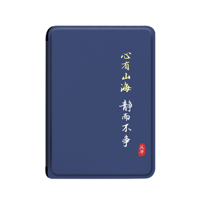 适用亚马逊Kindle Scribe11寸简约文字保护套2025款Scribe Colorsoft国风潮电子书休眠外壳内置笔槽轻薄皮套