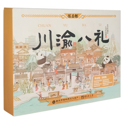 陈昌银麻花礼盒休闲零食糕点