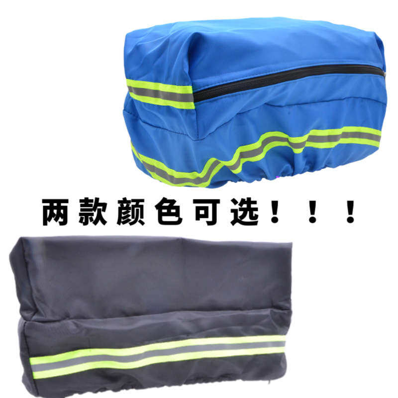 14寸代驾电动车锂电池防水电池套包代驾司机五件套坐垫背包配件