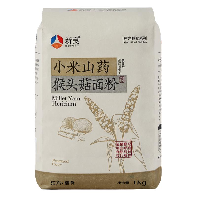 新良荞麦茯苓山药面粉1kg馒头面条饺子家用烘焙荞麦杂粮小麦粉