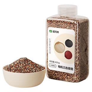 泥河湾有机三色藜麦米400g 新米藜麦粥非即食杂粮粗粮2025年新粮