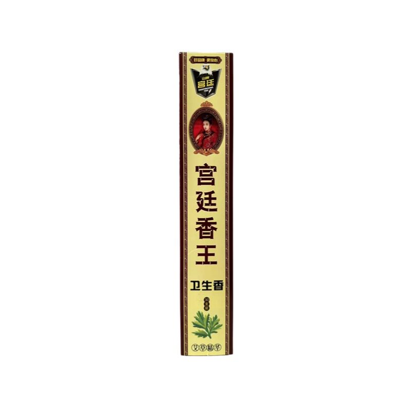 山鹰宫廷艾草香王长效灭蚊子苍蝇
