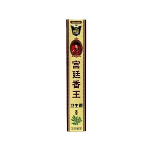 山鹰宫廷艾草蚊蝇香艾草香棒蚊香家用养殖场长效持久加长灭蝇线香