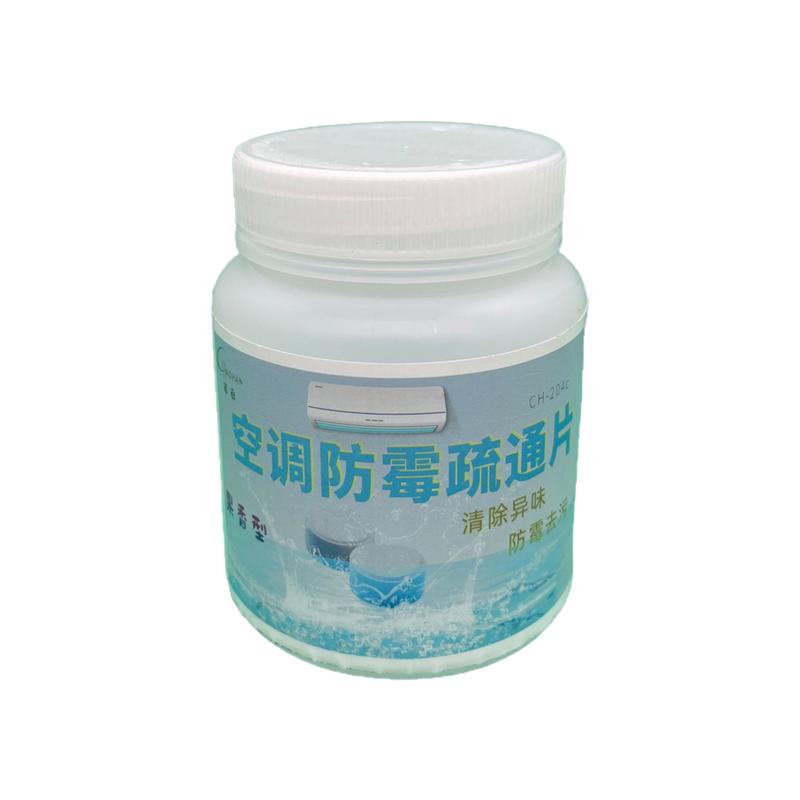 潮涵中央空调快速省事果香型