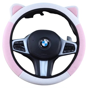 新款猫耳朵汽车方向盘套四季通用女防滑高级吸汗透气四轮车通用型