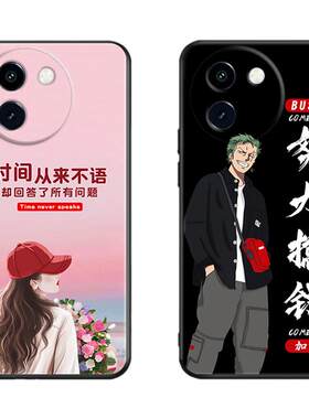 秋昊适用于vivoy200i手机壳v2354a手机膜vvioy200i网红vovo男女y200i防摔丫2ooi保护套viviy200i彩绘y200i中