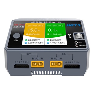 HOTA D6 Pro AC/DC AC 200W DC 650W 15A双通道智能充电器