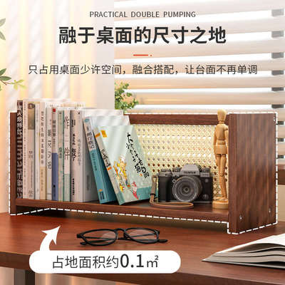 桌面置物架桌上书架办公室工位餐桌台面书桌简易小型收纳实木架子