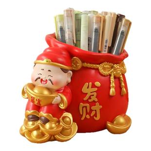 小神仙国潮财神大容量笔筒摆件办公室桌面招财装饰品生日实用礼物