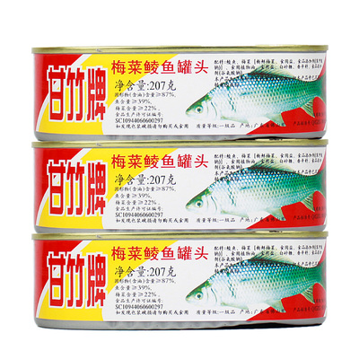 甘竹牌梅菜鲮鱼罐头207g