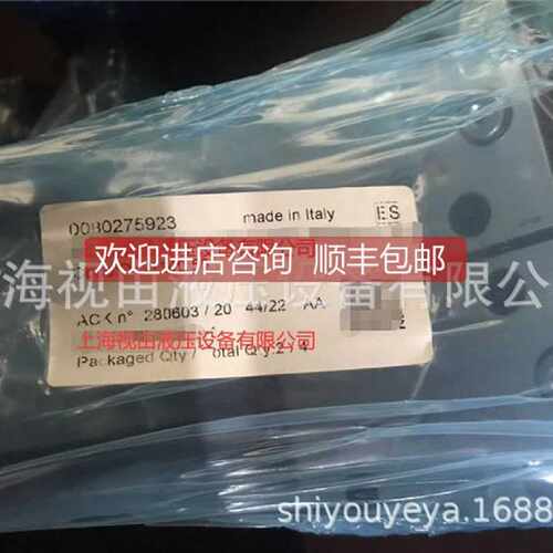 询询价ATOS托电磁阀DKQ-013/C/00斯-DE C 30阿 2DKQ-013/4DC