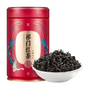五虎祁门红茶茶叶特级浓香养胃红茶叶福建新茶茶叶自己喝罐装