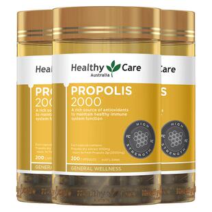 HealthyCare澳洲进口黑蜂蜂胶软胶囊天然原胶1000mg高含量200粒