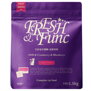 鲜能说sod猫粮泌尿支持蔓越莓蓝莓低镁呵护成幼年猫全价猫粮1.5kg