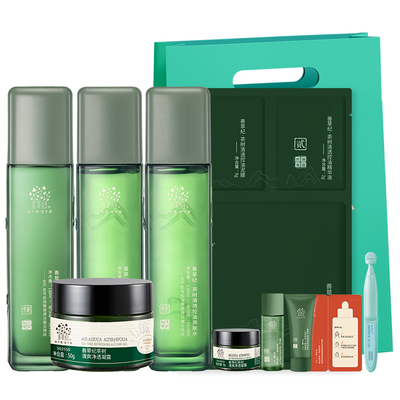 善草纪茶树控油水乳套装
