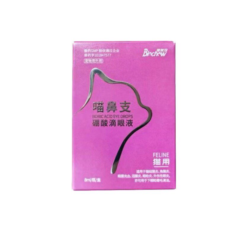 博莱得利滴眼液猫鼻怡必通