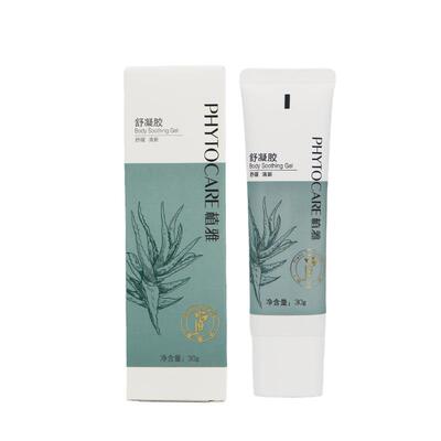 无限极官方中草药植雅止痒凝露