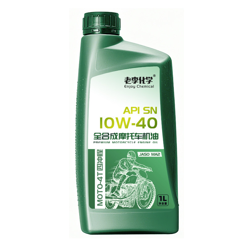 老李化学摩托车机油10W40全合成4冲程摩托车润滑油SN 1L冬季防冻