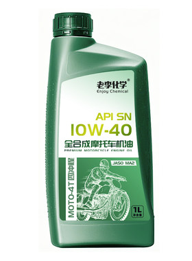 老李化学摩托车机油10W40全合成