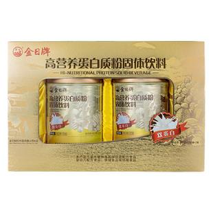 金日牌高营养蛋白质粉480g男女成人动植物蛋白营养粉年货送礼礼盒