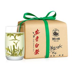 2025新茶狮峰牌安吉白茶茶叶明前精品绿茶自己喝送礼正品官方旗舰