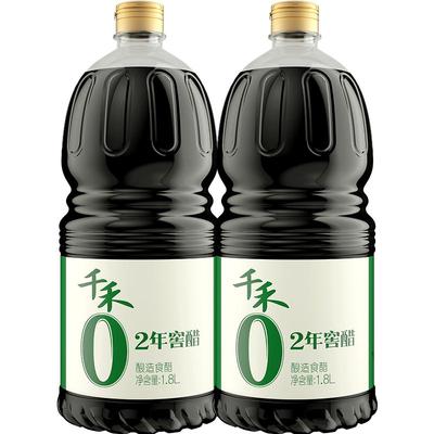 千禾2年窖醋1.8L食用醋大瓶