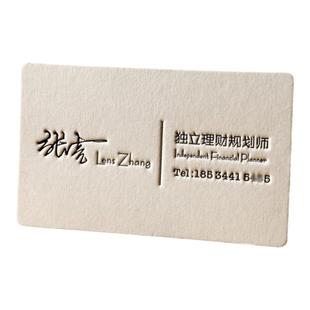 名片定制双面电子名片制作订做免费设计烫金凹凸印刷名片设计定做