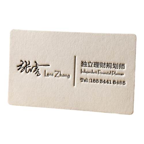 名片定制双面电子名片制作订做免费设计烫金凹凸印刷名片设计定做