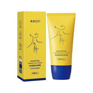 多肽淡纹颈霜紧致去颈纹颈霜滚珠提拉紧致淡化颈纹颈霜官方旗舰店
