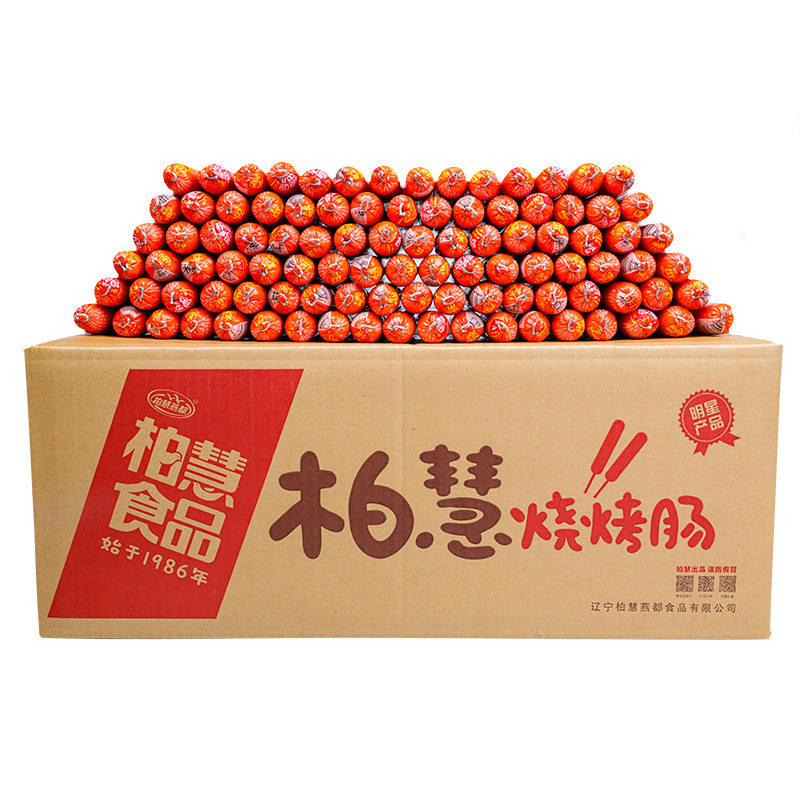 柏慧燕都烧烤肠火腿肠街头肠泡面