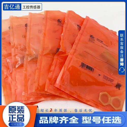 议价易福门接近开关IG0062 5596 5594 5575 5647 6083 5456 6126