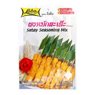 乐煲沙爹烤肉粉泰国进口沙茶粉lobo泰式烧烤酱烧烤腌制调料专用