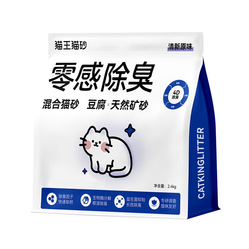 猫王猫砂 豆腐猫砂零感除臭混合矿砂低粉尘除臭不易沾底幼猫可用