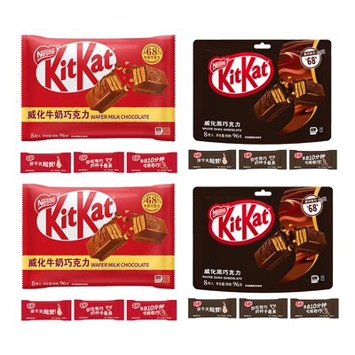 雀巢奇巧kitkat威化巧克力饼干96g袋爆款解馋网红零食巧克力制品