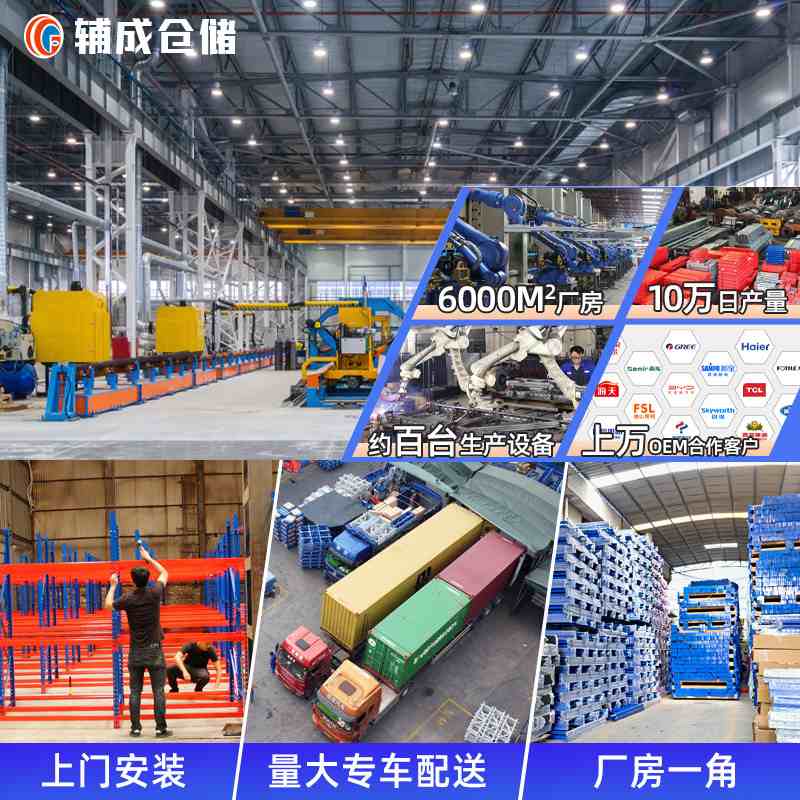 广东厂家现货直销加厚五金生产标准全开半开抽屉式重型模具货架