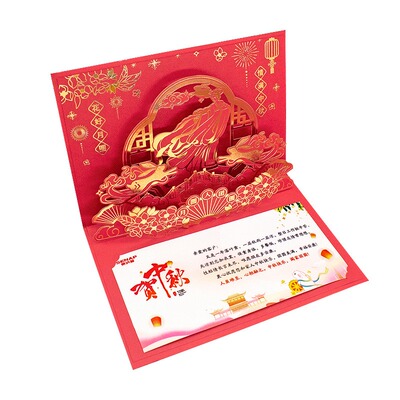 新款立体中秋贺卡定制高档烫金