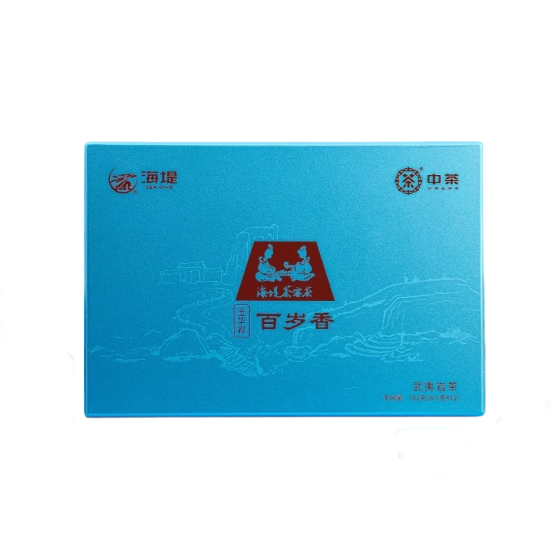 中茶海堤玉华岩百岁香武夷名丛