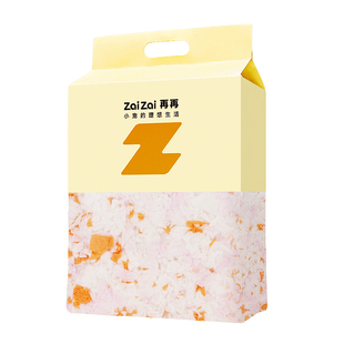 再再仓鼠森暖纸棉小金丝熊垫料吸水除臭保暖木屑四季造景笼子用品