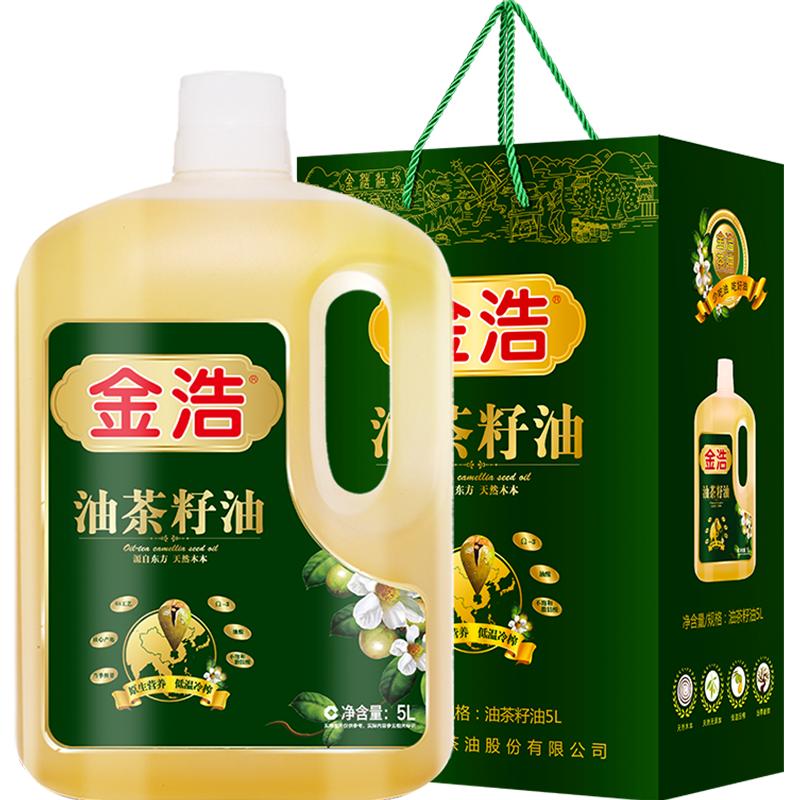 金浩茶油油茶籽油5L山茶油低温冷榨