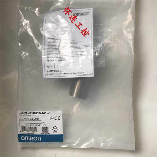 议价全新原装E2E-X10D1S-M1-Z现货包邮