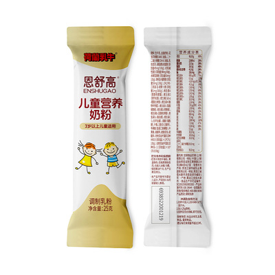 恩舒高儿童奶粉CBP+赖氨酸+高钙