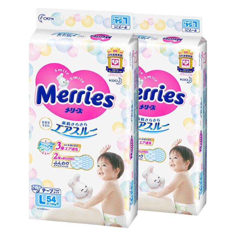 日本花王妙而舒婴儿纸尿裤L54*2超薄透气柔宝宝尿不湿官方旗舰店