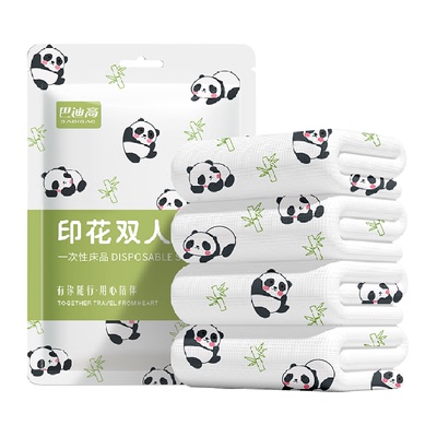 巴迪高一次性床上用品