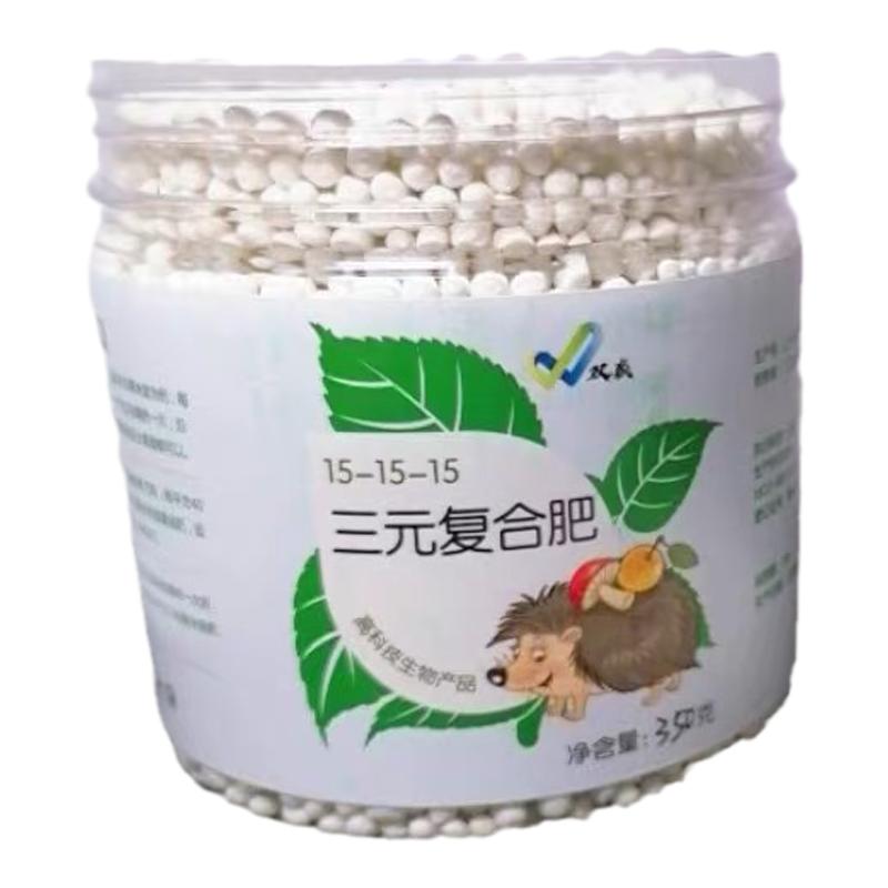 花肥料缓释复合肥家用通用型速效颗粒有机肥绿植盆栽蔬菜瓜果树