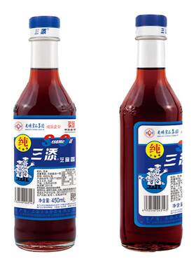 三添纯芝麻香油凉拌火锅油碟调味