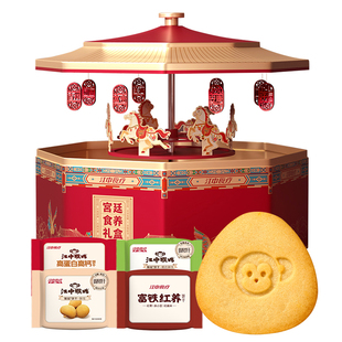 【送侯明昊周边】江中猴姑食养饼干音乐礼盒养胃猴头菇1056g年货