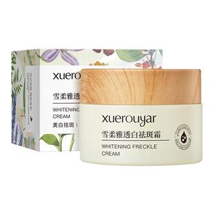 天猫u先试用入口正品大牌小奶罐烟酰胺淡斑面霜保湿滋润