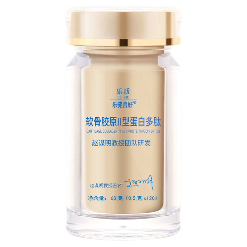 赵谋明新升级关节肽配方突破